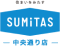 sumitasu