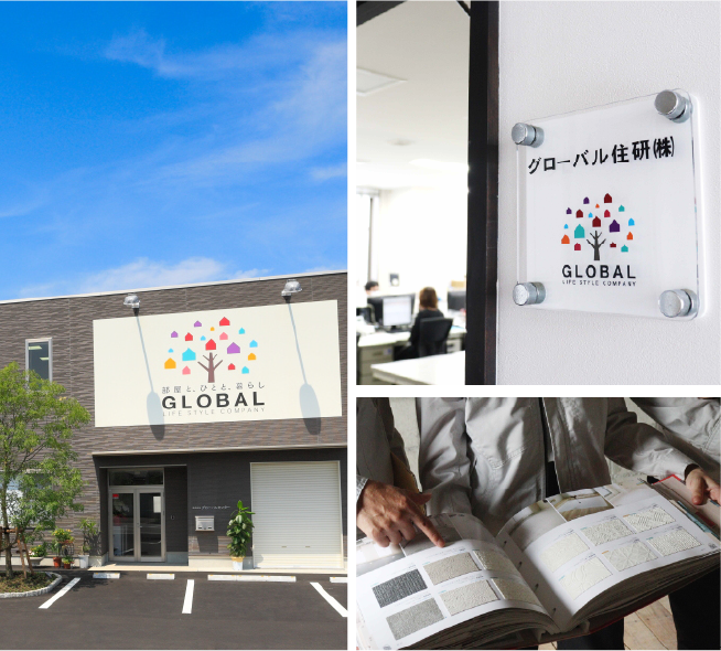 店舗情報